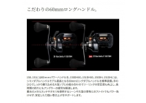 Shimano 25 Barchetta F custom 151DH