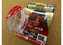 Duel ARMORED F+ Pro Aji Mebaru Milky Pink 150m