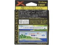 YGK X-BRAID OHDRAGON X4 ss1.40 200m