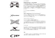 Shimano 24 World SHAULA Technical Edition S52L-F/4
