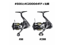 Shimano 26 Soare BB 500SPG