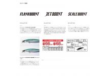 Strong Assassin 125S Flash Boost XM-212U T Clear Eagle 009