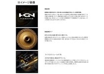 Shimano 23 Cardiff XR C2000S