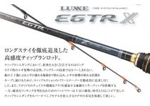 Gamakatsu LUXXE EGTRX S510M-solid