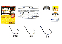 Decoy Area Hook  Type  AH-I