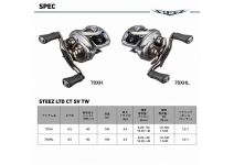 Daiwa 25 Steez Limited CT SV TW 70XHL