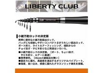 Daiwa 18 Liberty Club Light Pack