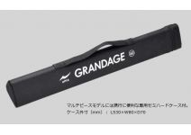 Apia Grandage LITE 68/5