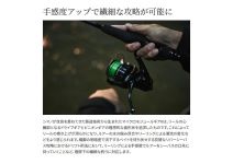 Shimano 24 Exsence BB 3000MHG