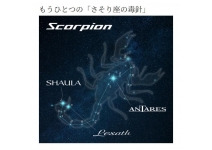 Shimano 25 Lesath 2751R-2