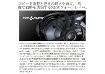 Shimano 25 Grappler CT 151XG