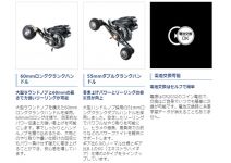 Shimano 19 Barchetta Premium 151