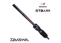 Daiwa 21  Gekkabijin MX 78ML-T・N