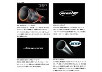 Daiwa 21  Gekkabijin MX 78ML-T・N