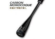 Shimano 16 Soare XTune  S706UL-T