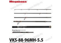 Megabass 21 Valkyrie World Expedition VKS-88-96MH-5.5