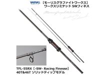 Varivas Works Limited SW Finesse TFL-55RX