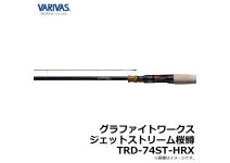 Varivas TRD Jetstream Sakuramasu TRD-74ST-HRX