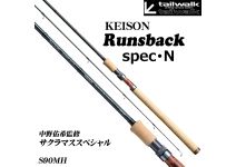 Tailwalk Keison Runsback SPEC-N S90MH