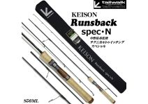 Tailwalk Keison Runsback SPEC-N S56ML