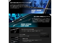 Jackall 26 BRS BRS-S74ML-LG
