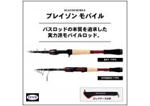 Daiwa Blazon Mobile  646TLS