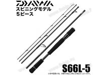 Daiwa 21 Black Label Travel S66L-5
