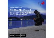 Daiwa 21 Gekkabijin MX AJING 710ML-S・N