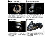Daiwa 21 Luvias Airity FC LT2000S-H