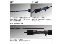 Daiwa 22 Vadel SJ 63B-2