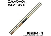 Daiwa 21 Neo Stage Ayuing 90MLB-4・S