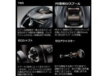 Daiwa 22 Silver Wolf SV TW 1000XH PE SPECIAL