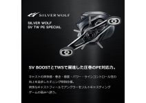 Daiwa 22 Silver Wolf SV TW 1000XHL PE SPECIAL