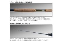 Daiwa 23 Expert Tenkara  LL 36・W