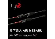 Daiwa 23 Gekkabijin AIR 74UL-S・W