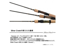 Daiwa 25 Silver Creek Aurum 48UL