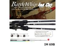 Yamaga Blanks 20 BattleWhip IM 69S