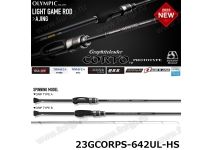 Olympic 23 Corto Prototype 23GCORPS-642UL-HS