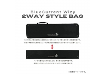 Yamaga Blanks 25 BlueCurrent Wizy 710/4pcs