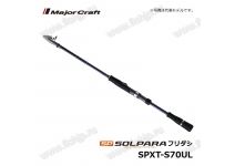 Major Craft Solpara SPXT-S70UL