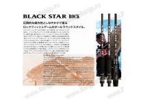 Xesta Black Star Boat S64UL-S