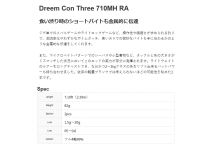 Dreem Up  Con Three 710MH RA