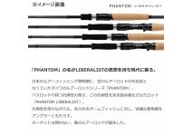 Daiwa 23 Phantom Liberalist 803M+RSB