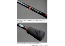 Daiwa 18 Silver Wolf  76ML-S