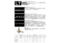 Daiwa 18 GEKKABIJIN MX LT 1000 S-P