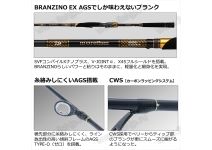 Daiwa 24 Morethan Branzino EX AGS 93MHB