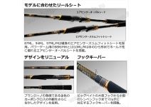 Daiwa 24 Morethan Branzino EX AGS 93MHB