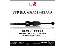 Daiwa 19 Gekkabijin AIR AGS Mebaru 74UL-S