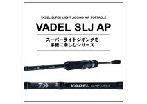 Daiwa 20 Vadel SLJ AP 63MS-S