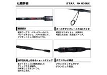 Daiwa Gekkabijin MX Mobile 610L-S-5